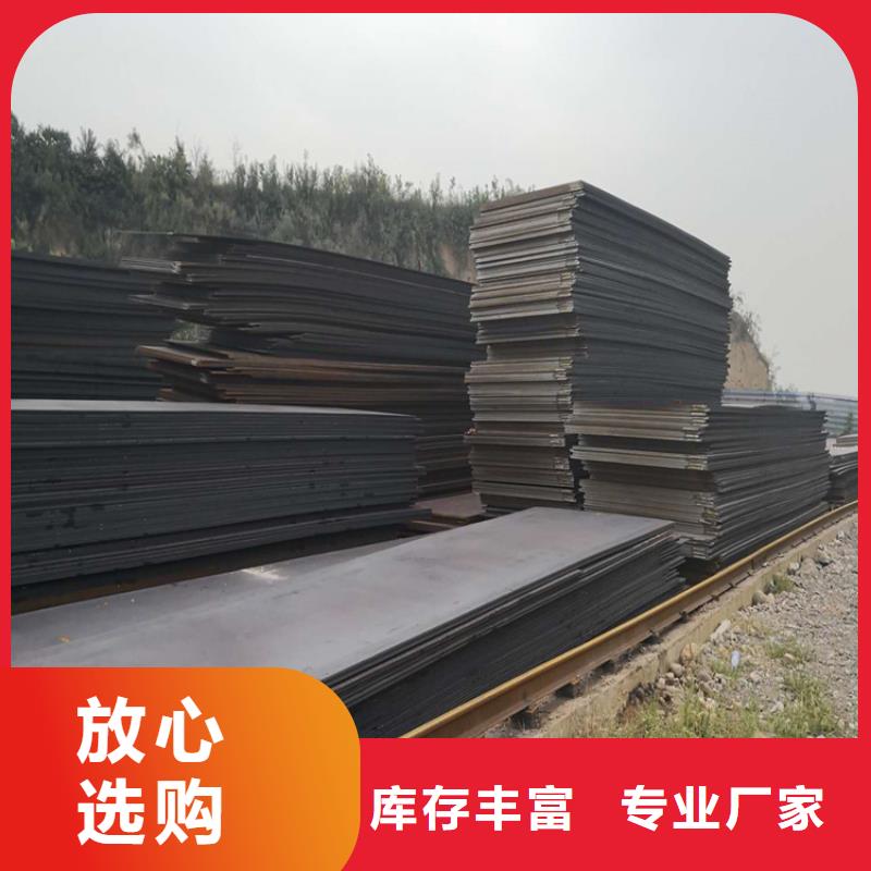 【钦州】购买供应Q235钢板_优质厂家