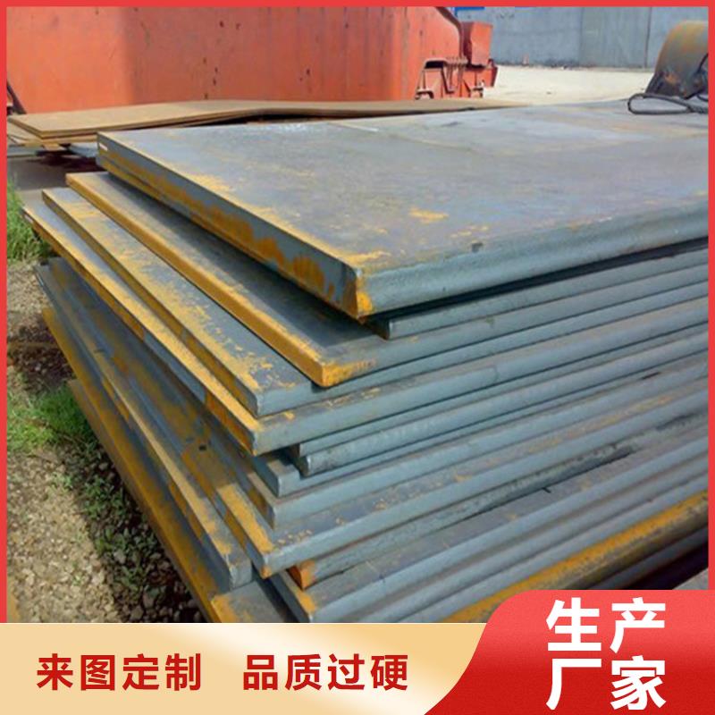 锦州购买Q420钢板_常年生产
