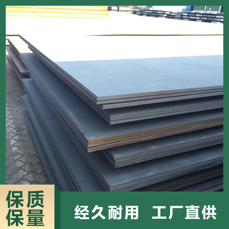 【朔州】生产65Mn钢板切割长期有效