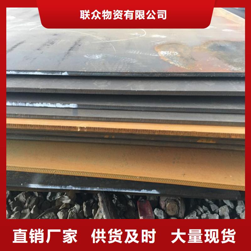 南京找40Cr钢板优选厂家