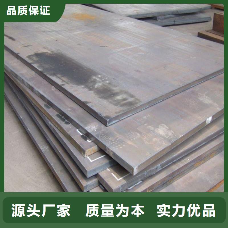 锦州购买Q420钢板_常年生产