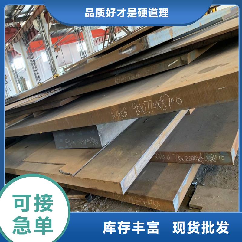 订购<联众>本地的40Cr钢板生产厂家