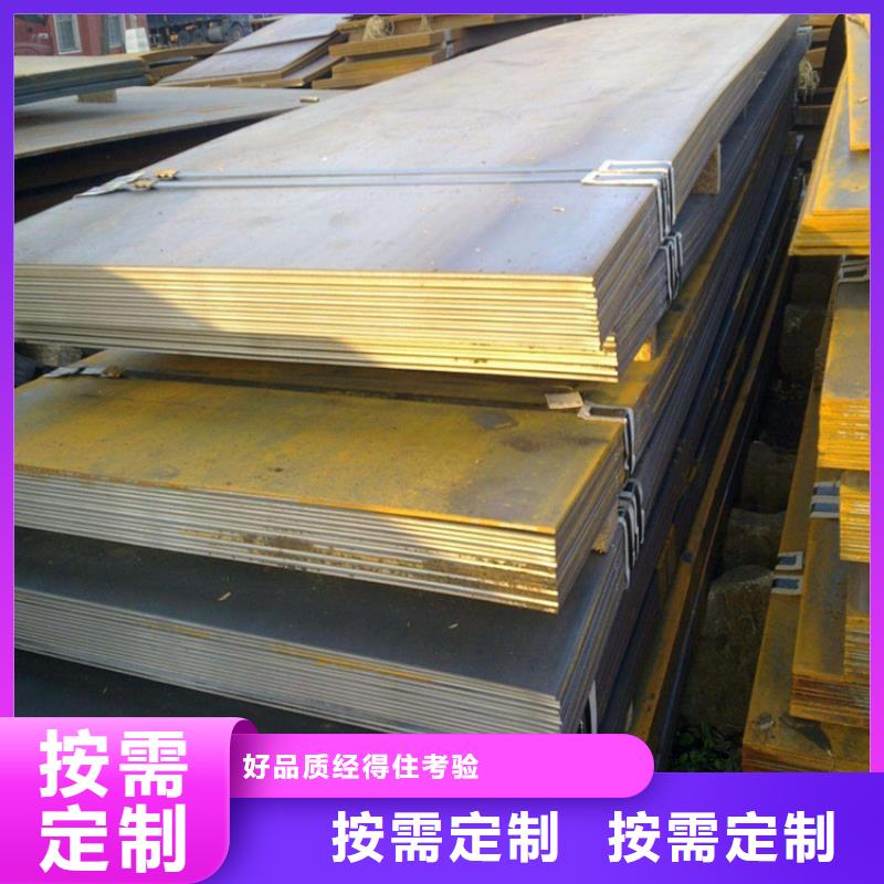 采购(联众)常年供应Q345B钢板-现货供应