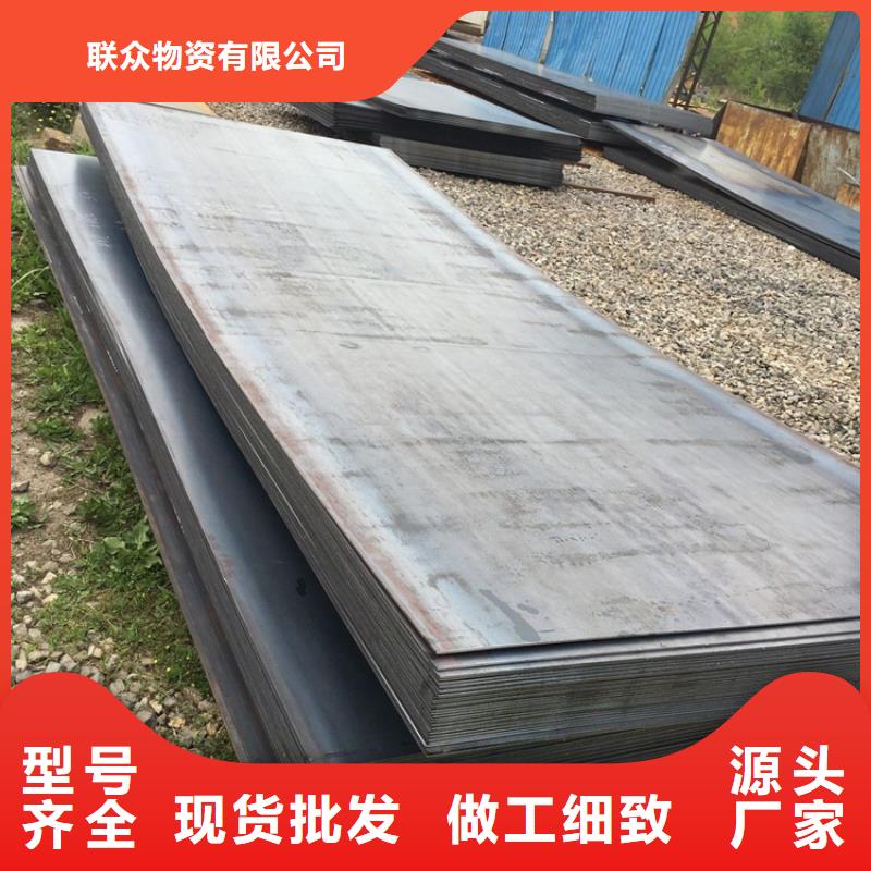40Cr钢板-40Cr钢板价格透明