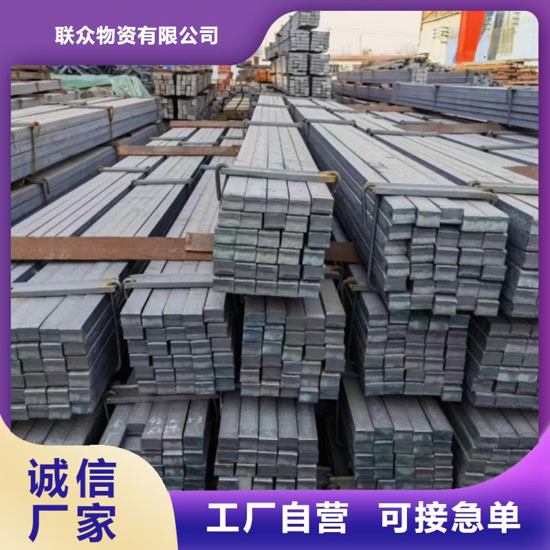 实心方钢扁铁厂家生产型