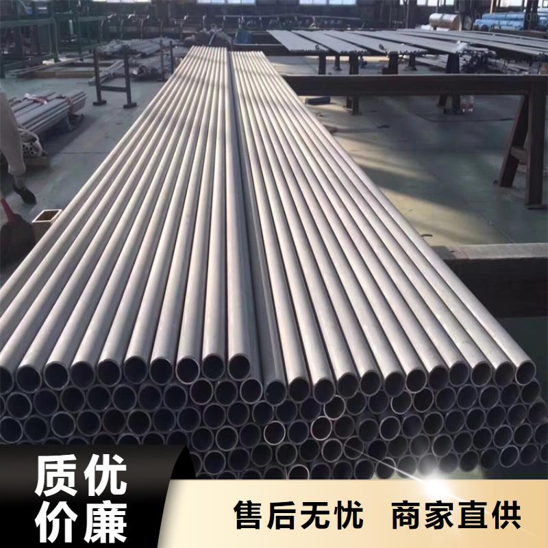 不锈钢管,热轧扁钢厂家品控严格