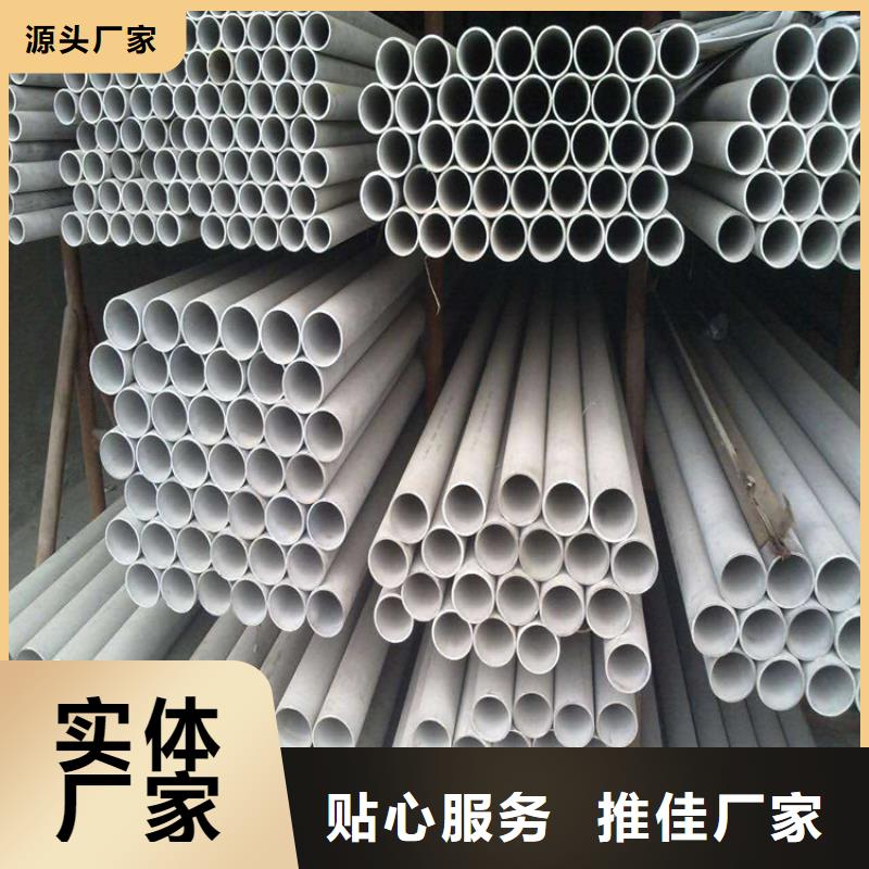 不锈钢管_实心方钢厂家好货直销