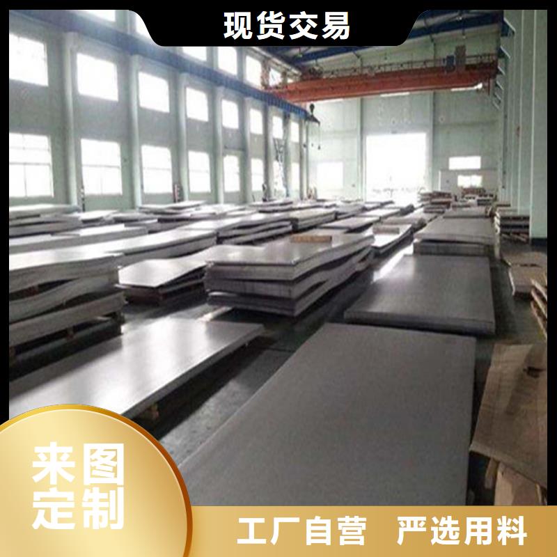 厂家直销供货稳定【联众】不锈钢板价格优惠不锈钢板