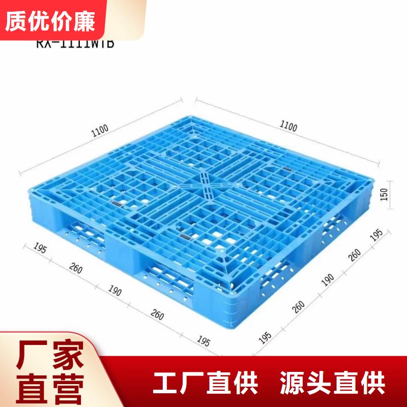 塑料栈板公司信息