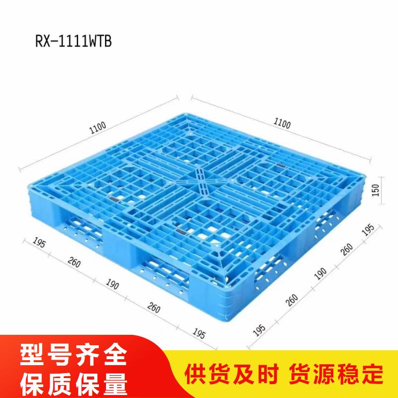 【塑料托盘宠物托盘性价比高】