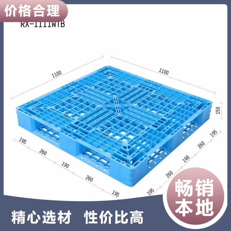 华龙区塑料托盘厂家供应