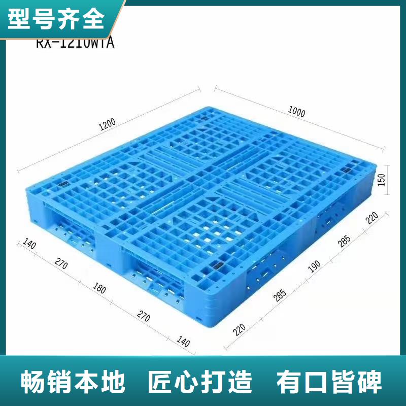 【塑料托盘田字型托盘厂家直销规格多样】