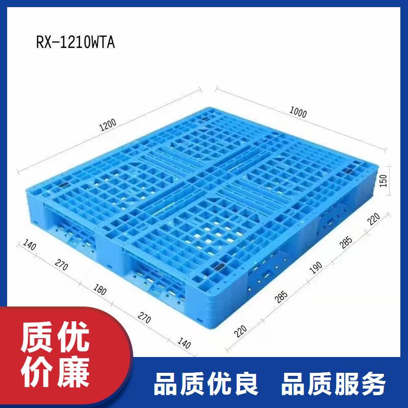 塑料托盘专卖店