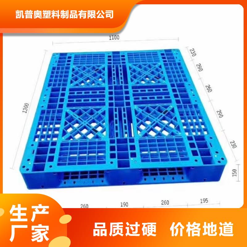 塑料托盘田字型托盘供您所需