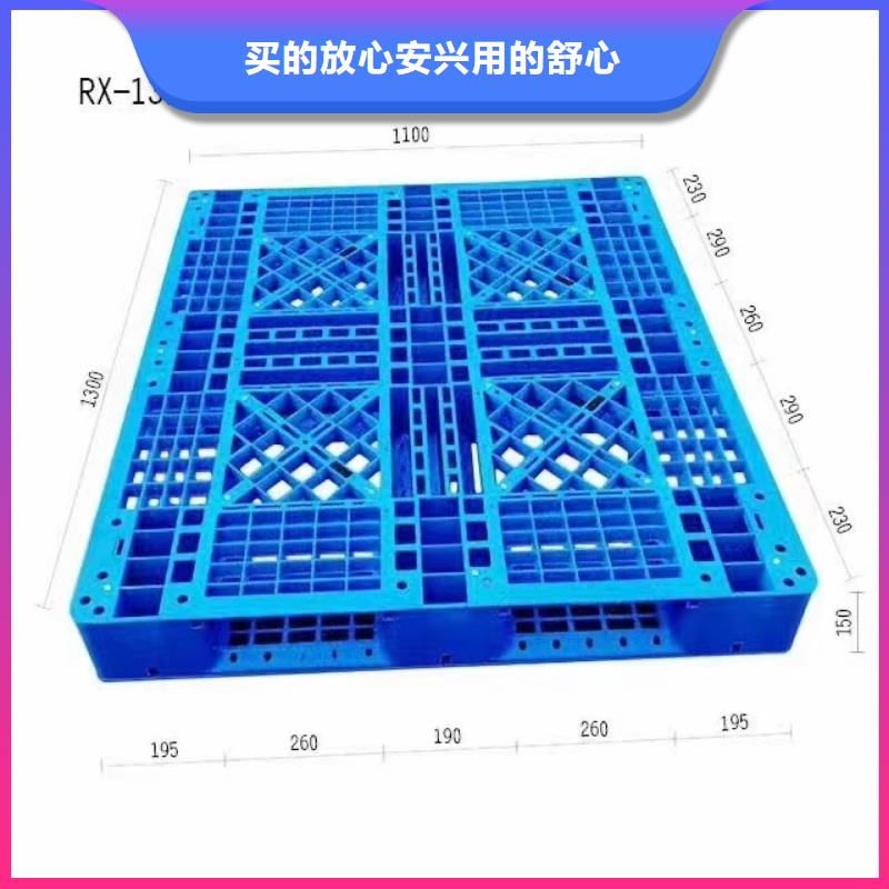 离石区塑料托盘供应