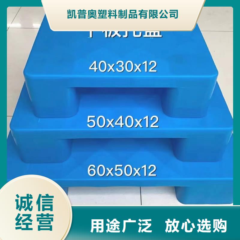 五莲县塑料托盘质优价廉