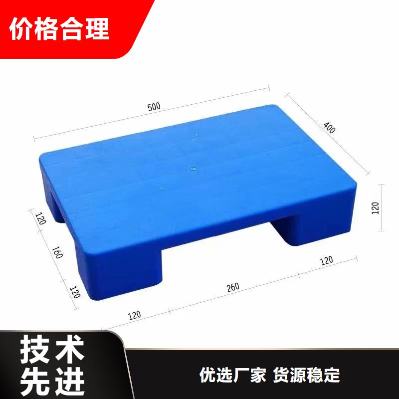 塑料托盘 蓝色塑料卡板产品细节参数