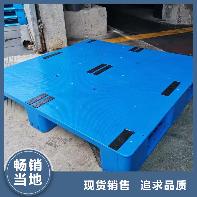 塑料托盘-网格田字型塑料托盘用心制造
