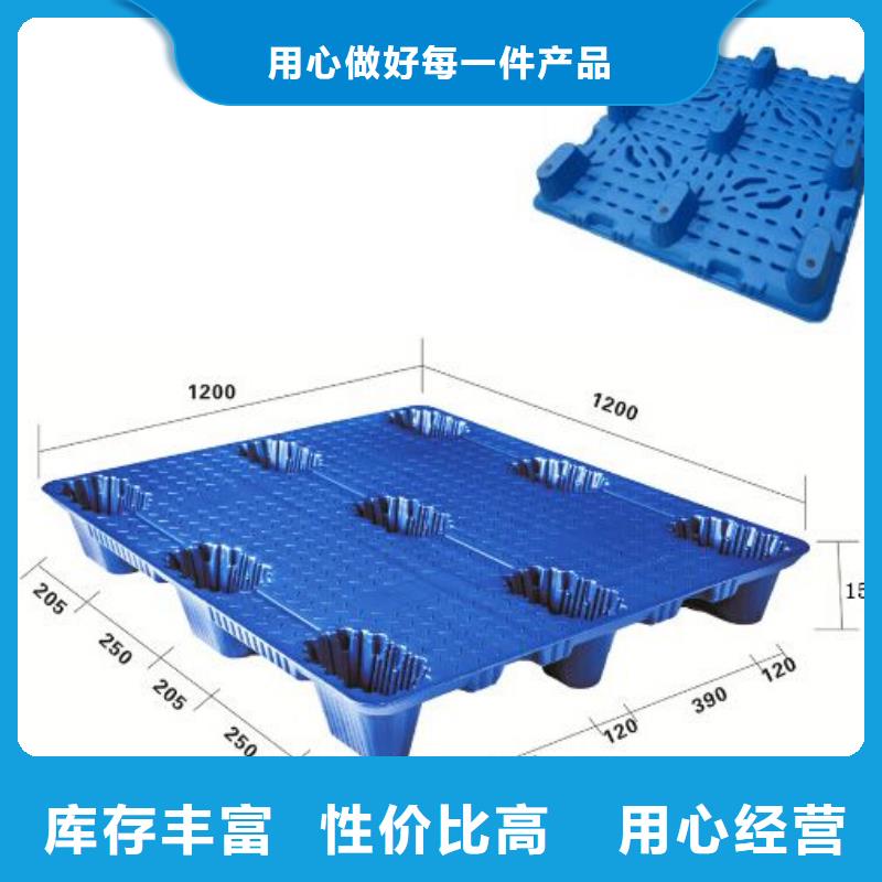 巩义市塑料托盘新行情