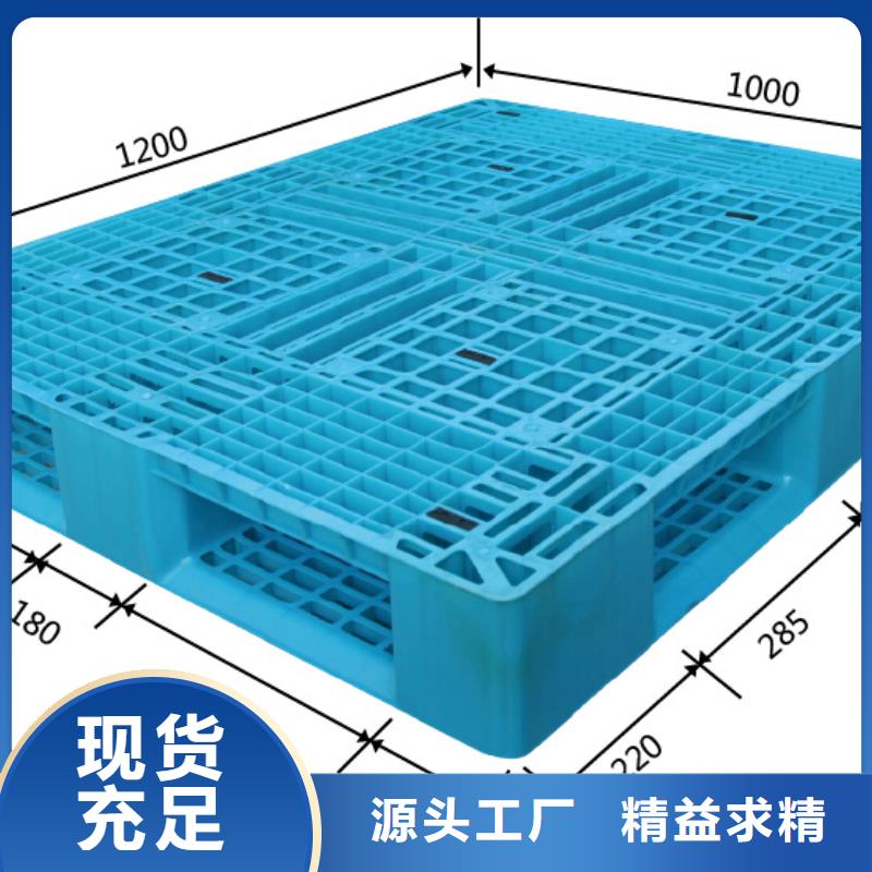 塑料仓库垫板纯料