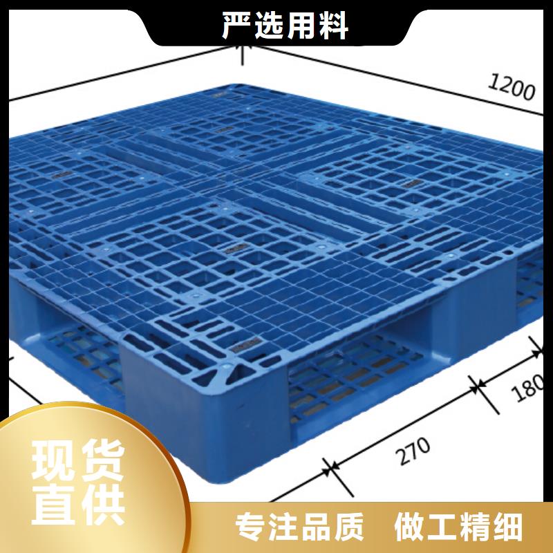 原阳塑料托盘代销商