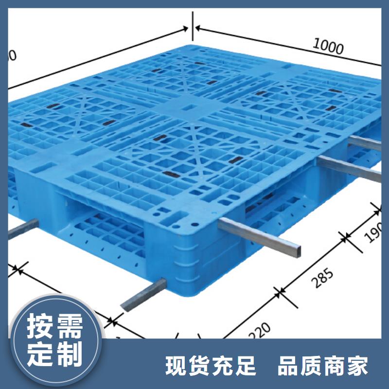 富拉尔基区塑料托盘欢迎咨询