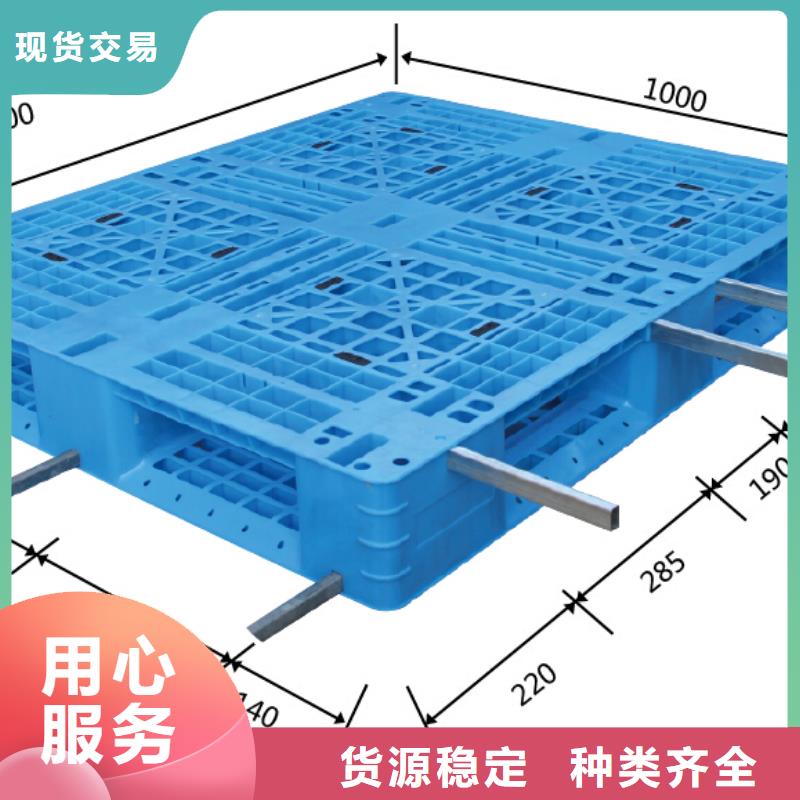 叉车托盘如何联系