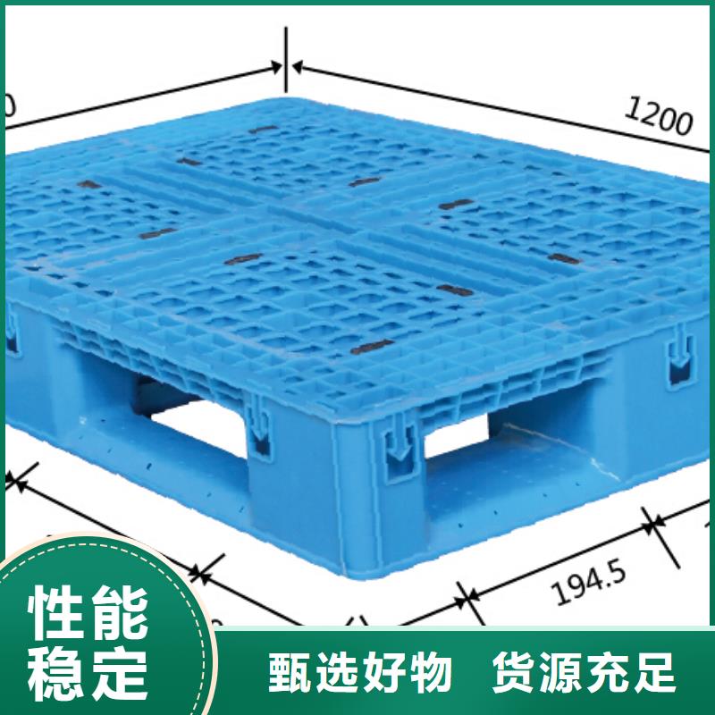 德惠市塑料垫板生产销售基地