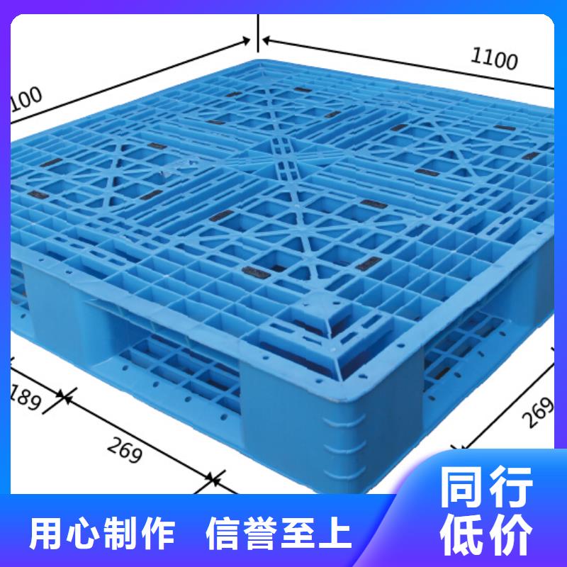 塑料托盘轻型网格塑料托盘支持定制加工