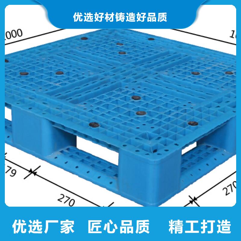 塑料托盘仓库防潮塑料栈板认准大品牌厂家