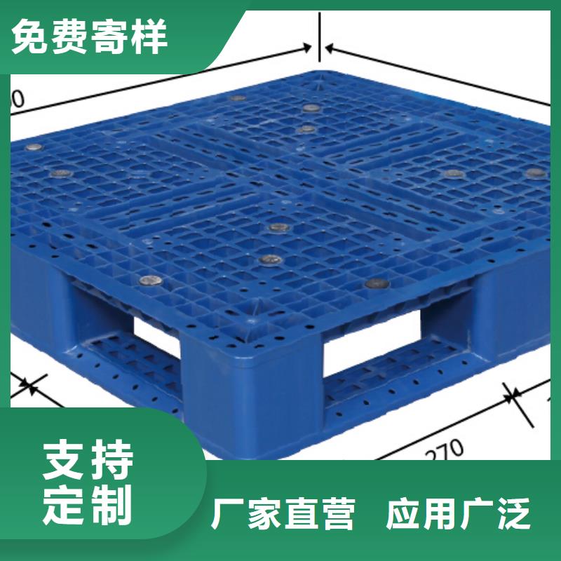 塑料叉车托盘供求信息