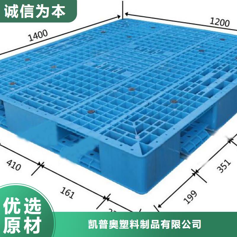 烈山区塑料托盘代理