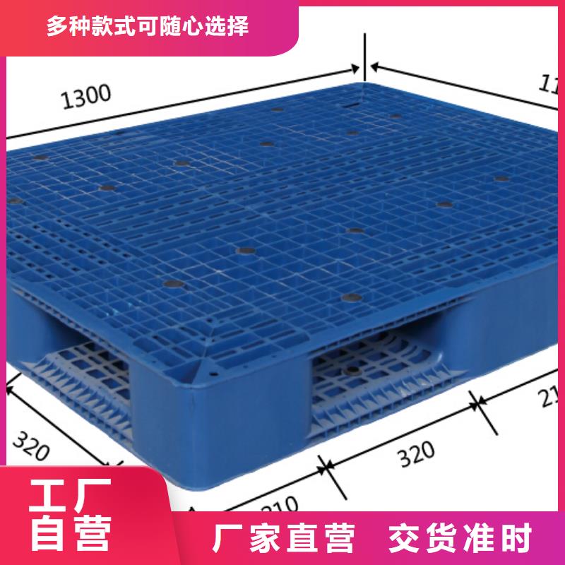 肃州区塑料垫板本地厂家