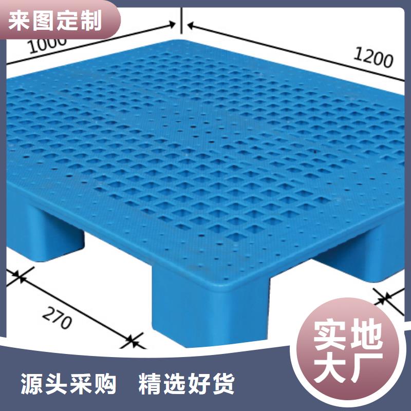 塑料托盘_塑料垫板厂家直销值得选择