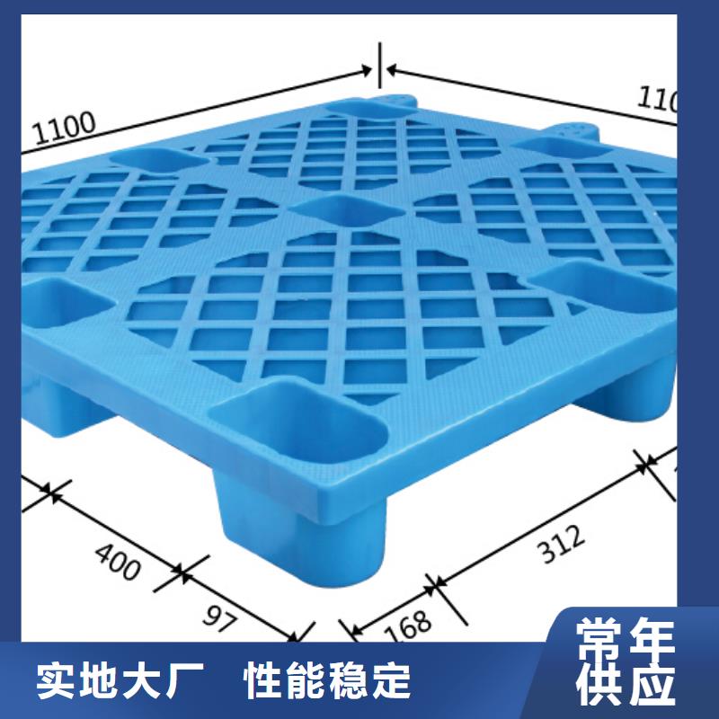 塑料托盘塑料垫板优选厂商