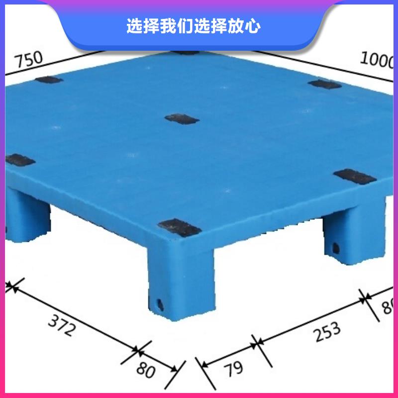 礼县塑料托盘代理分销