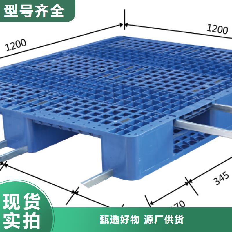 塑料仓库垫板含税价格