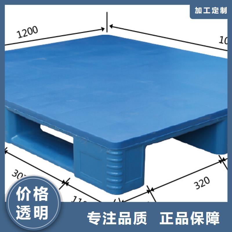 塑料栈板公司信息