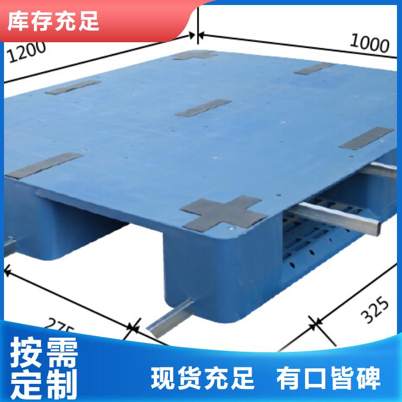 塑料托盘批发零售