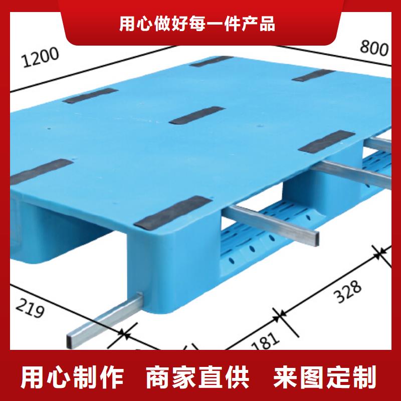 郊县塑料托盘如何联系