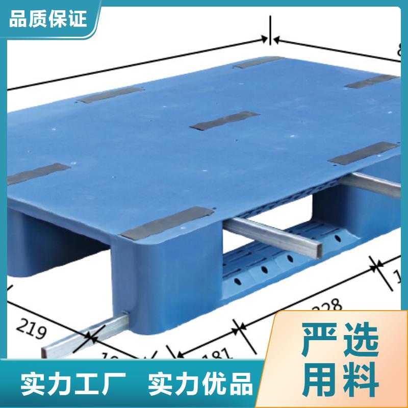 叉车塑料托盘销售部