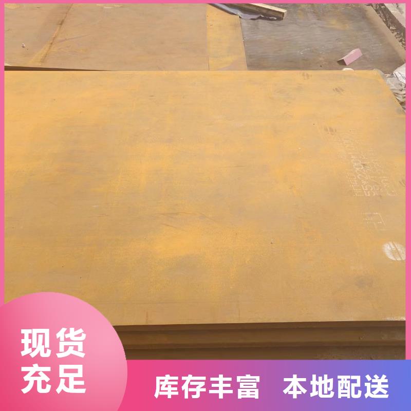 进口耐磨钢板、进口耐磨钢板生产厂家_大量现货