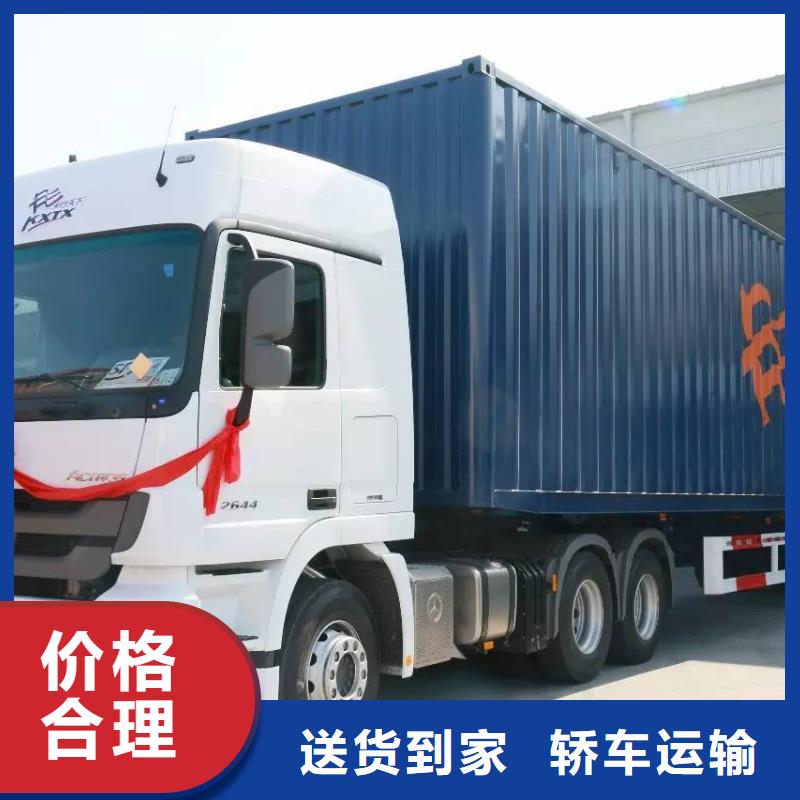 乐从直达寿光市货运专线天天发车