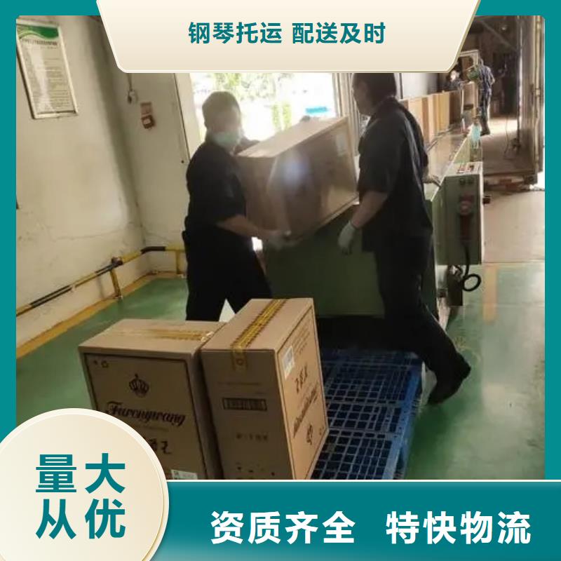 顺德乐从到阳江市阳东物流专线专运家具