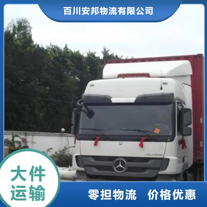 乐从直达东莞物流公司天天发车