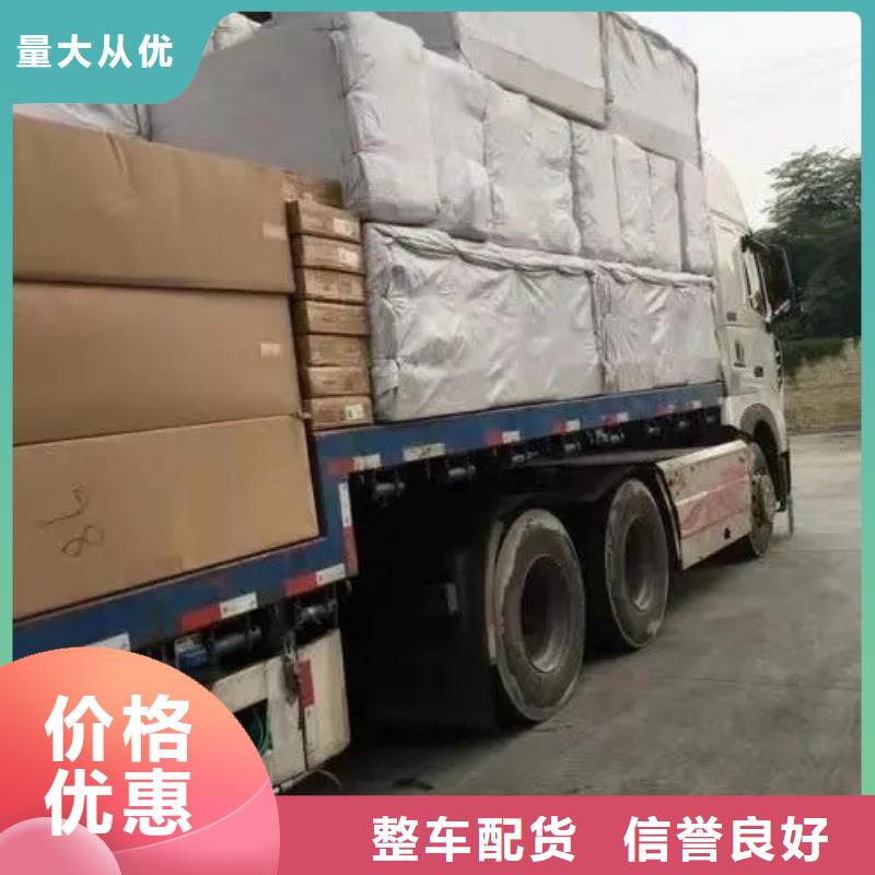 龙江到揭阳惠来货运专线公司免费提货