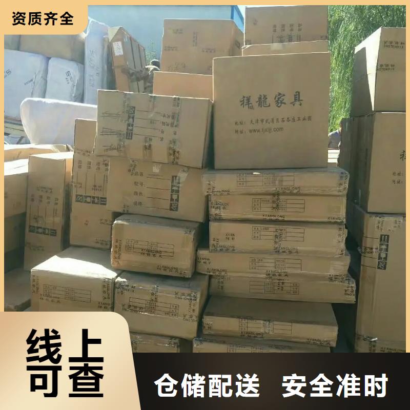 顺德乐从到衡阳市蒸湘货运公司专运家具