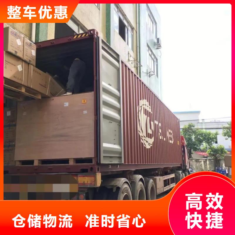 龙江到邢台柏乡货运专线公司天天发车