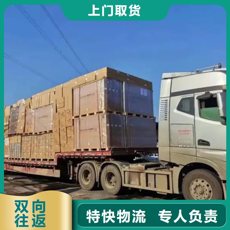乐从到惠州市惠东县货运专线物流公司天天发车