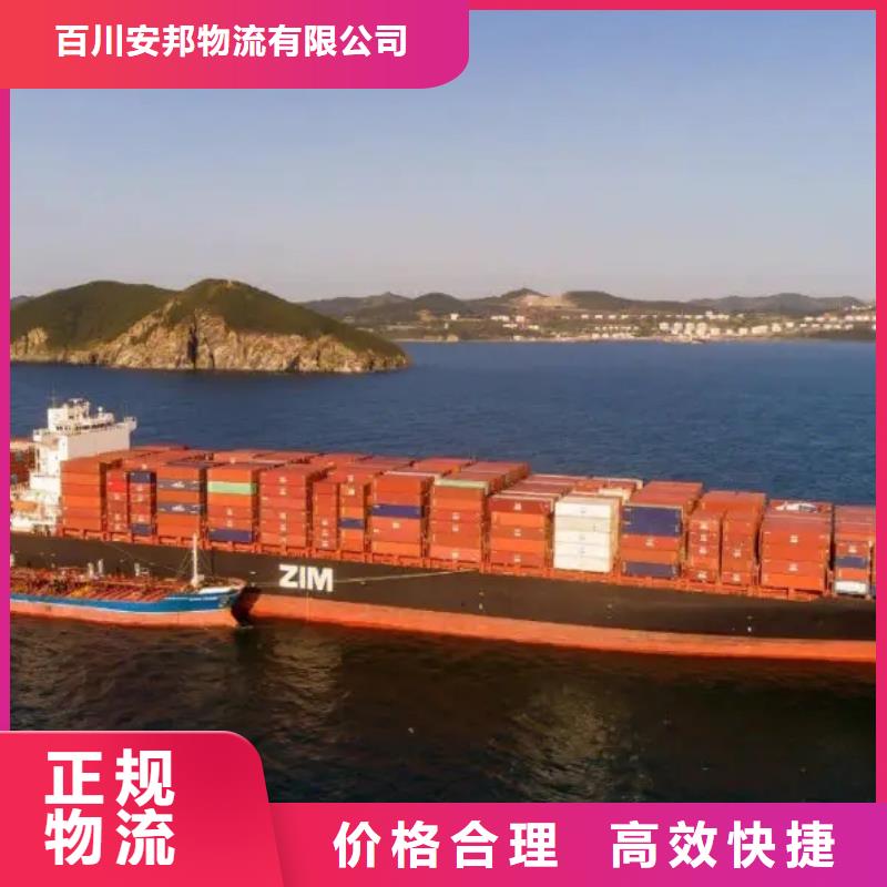 银川专线物流-【乐从到银川物流货运专线公司返程车回程车】价格透明